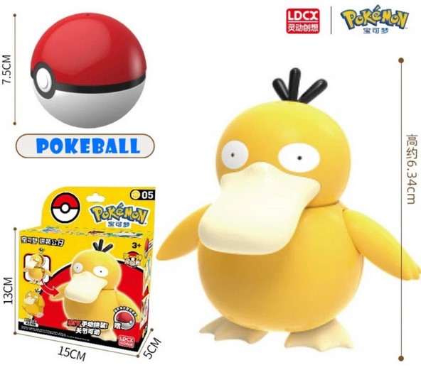 G07 - Maquette pokeball Psykokwak