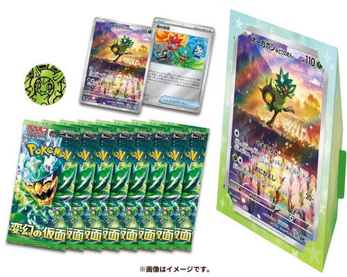 C09 - Coffret de cartes géantes Ogerpon