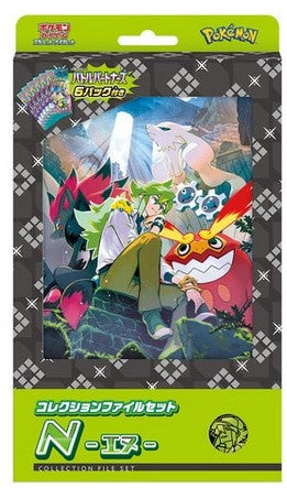 C10 - Coffret de cartes géantes collection N