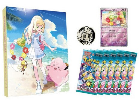 C11 - Coffret de cartes géantes Lillie