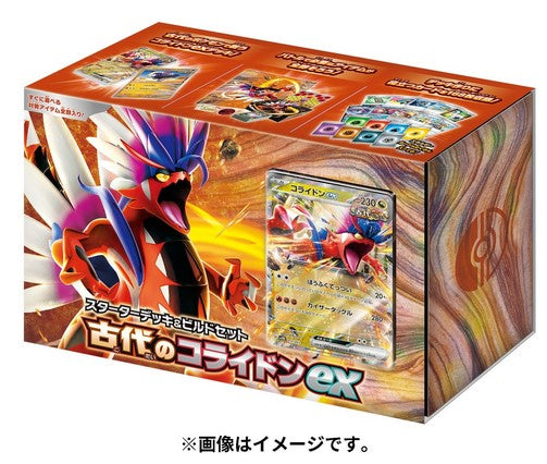 D09 - Deck de démarrage Ancient Koraidon ex