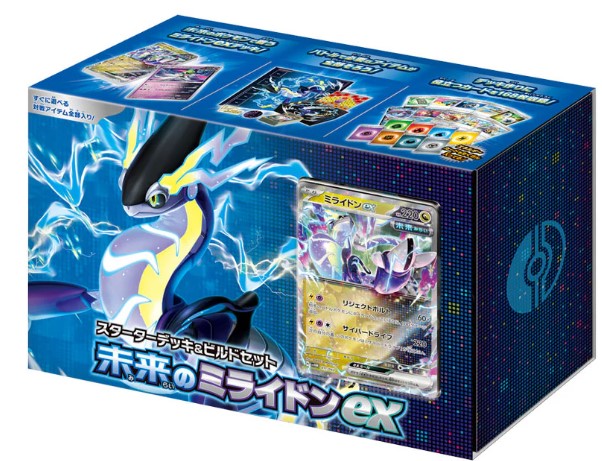 D10 - Deck de démarrage Future Koraidon ex