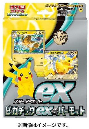D13 - Deck de démarrage ex Pikachu ex & Permot