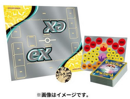 D13 - Deck de démarrage ex Pikachu ex & Permot