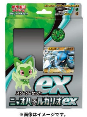 D16 - Deck de démarrage Poussacha et Lucario ex
