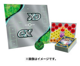 D16 - Deck de démarrage Poussacha et Lucario ex