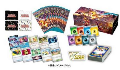 D22 - Deck Flammes Obsidiennes
