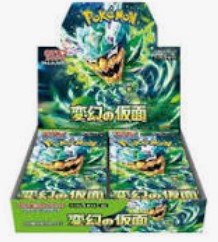 Y04 - Display Mask of change SV6