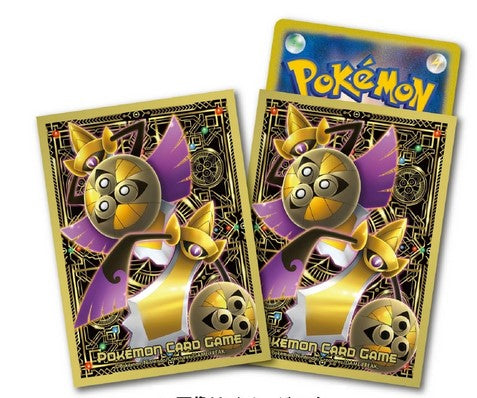 S02 - Sleeve Premium Gloss Aegislash
