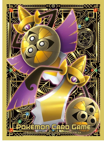 S02 - Sleeve Premium Gloss Aegislash