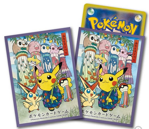 S11 - Sleeve Pikachu Festival Tanabata