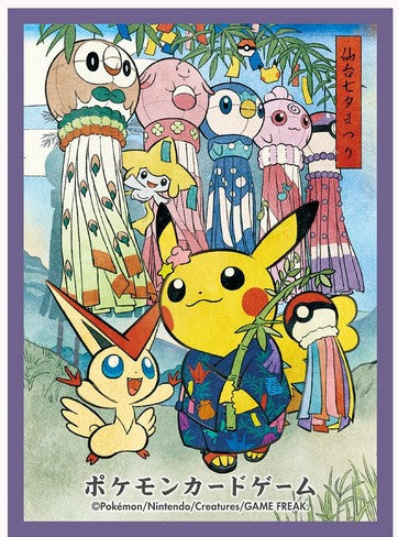 S11 - Sleeve Pikachu Festival Tanabata