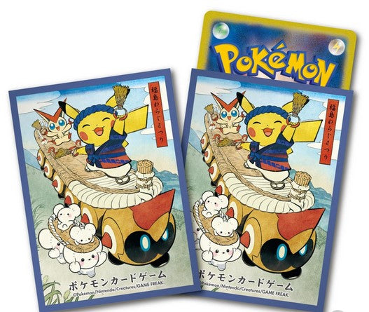 S13 - Sleeve Pikachu Festival Waraji