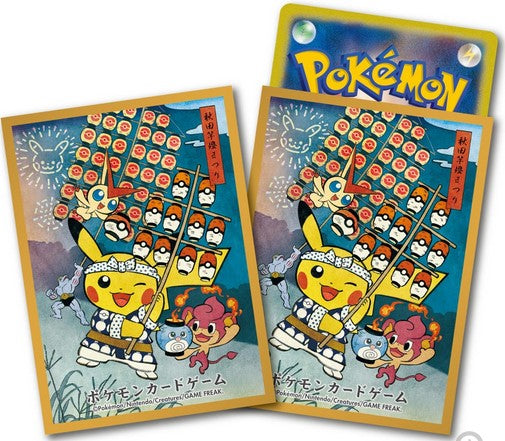S17 - Sleeve Pikachu Kanto Festival