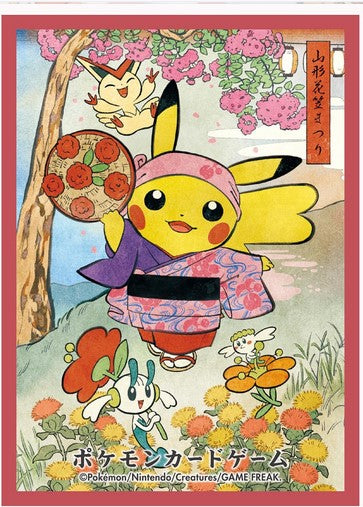 S18 - Sleeve Pikachu Hanagasa Festival