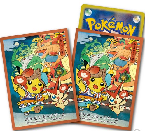 S19 - Sleeve Pikachu Nebuta Festival