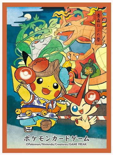 S19 - Sleeve Pikachu Nebuta Festival