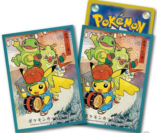 S20 - Sleeve Pikachu Sansa Dance