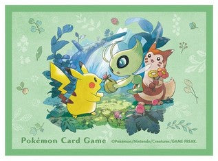S21 - Sleeve Pikachu cadeau de la forêt