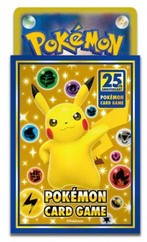 S22 - Sleeve 25e anniversaire