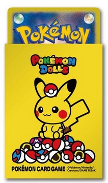 S30 - Pikachu poupées Pokémon