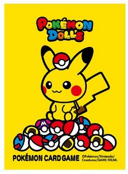S30 - Pikachu poupées Pokémon