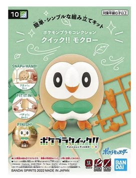 G15 - Maquette Brindibou Pokepla