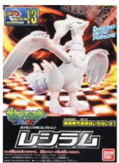 G17 - Maquette Reshiram Pokepla