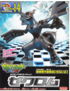 G18 - Maquette Zekrom Pokepla