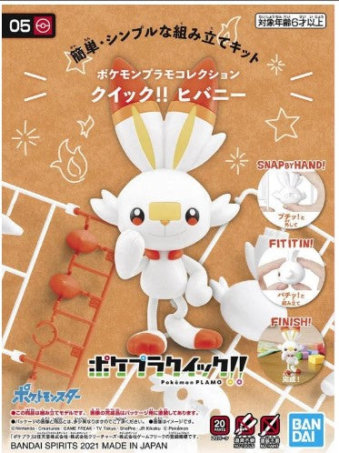 G20 - Maquette Flambino Pokepla
