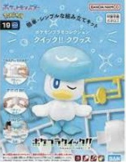 G23 - Maquette Coiffeton Pokepla