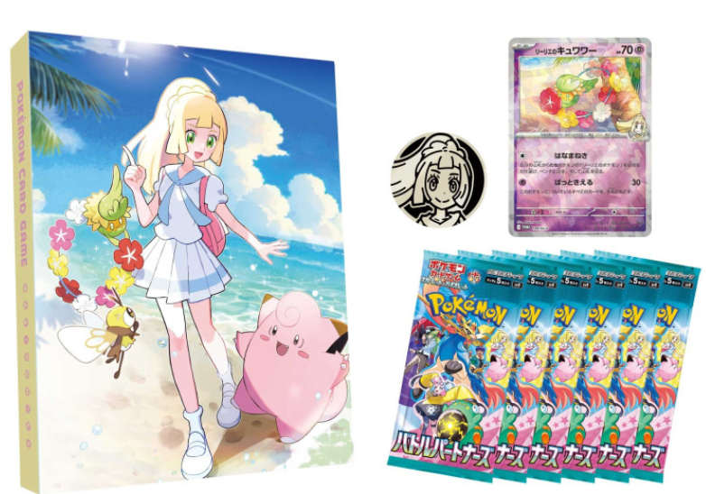C45 - Coffret Lillie Écarlate et violet JAPONAIS