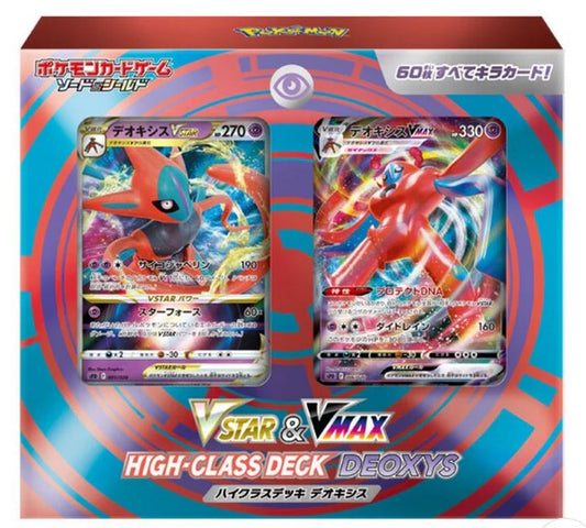 D08 - Deck VSTAR et VMAX de grande classe « Deoxys »