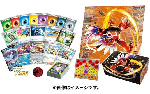 D09 - Deck de démarrage Ancient Koraidon ex