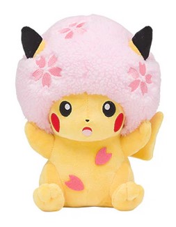 P06 - Peluche Pikachu Afro Sakura
