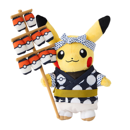 P20 - Peluche Pikachu du Festival Kanto